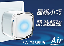 Edimax EW-7438RPn Air N300 Wi-Fi Range Extender with EdiRange App