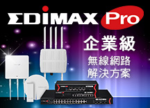 Edimax Pro, Enterprise Wi-Fi, Access Point, PoE Switch, AP Controller