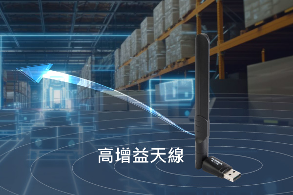 EW-7822UAD Wi-Fi 5 AC1200 雙頻長距離 MU-MINO USB 3.0 無線網路卡