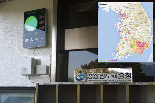 EdiGreen AirBox Environmental Protection Project: Gyeongsangnamdo Office of Education, Karean