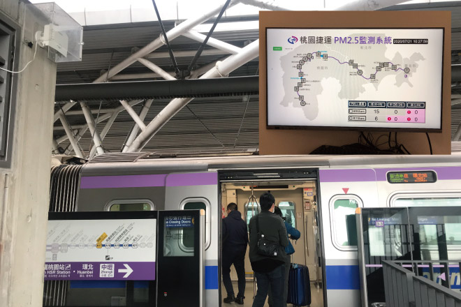 EdiGreen AirBox Environmental Protection Project: Taoyuan Metro, Airport MRT, Taiwan