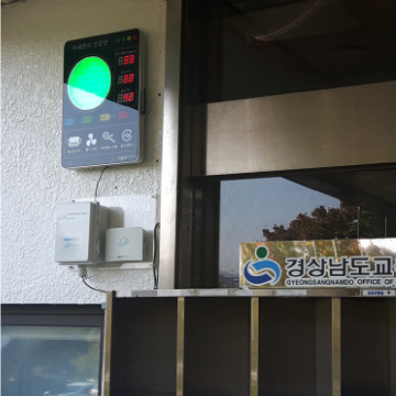 Edimax EdiGreen AirBox case study: School in Gyeongsangnamdo, Korean 