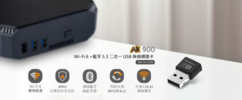 Seamless IIoT and AIoT Connectivity with Edimax's EW-7611UXB Wi-Fi 6 and Bluetooth Adapter