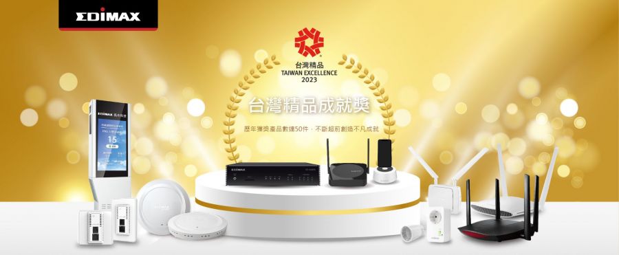 Taiwan Excellence Award 台灣精品獎