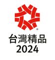 Edimax Taiwan Excellence 2024 Award 台灣精品獎
